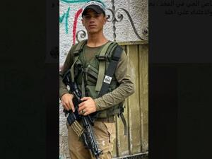 الشهيد مهدي محمد حشاش 15 عاما