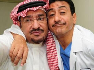 طاش ما طاش