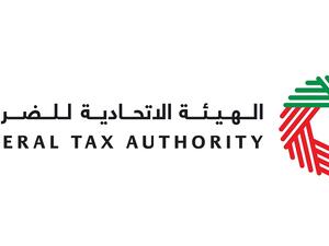 The UAE Federal Tax Authority is launching EmaraTax on 5 December 2022
