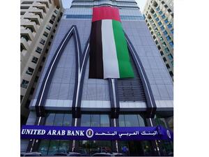 UAB Reports Net Profit of Dh119 Million For the First Nine Months of 2022