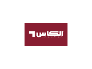 Al-Kass channel logo (Image credit: Al-Kass logo)