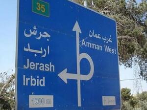  نتج عن الحادثة ثلاث وفيات وإصابتان جميعهم من افراد الأسرة 