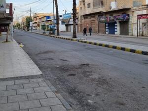 اضراب معان