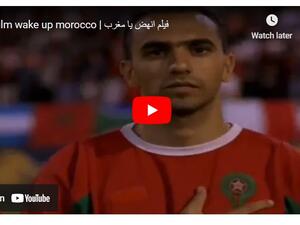 شارك في البطولة المدرب الحالي للمغرب، وليد الركراكي