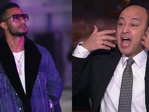 محمد رمضان و الاعلامي عمرو أديب