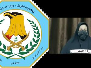 فيديو.. ضابطة عراقية تتحدث عن "شرطيات خاصات بسهرات الضباط"