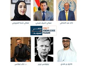 مؤسَّسة محمد بن راشد آل مكتوم للمعرفة تكشف النقاب عن قائمة أبرز المتحدثين في «ملتقى شباب المعرفة»