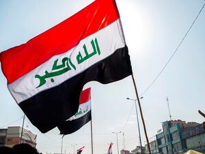 هيئة النزاهة العراقية، تكشف عن مخالفات كبيرة تتعلق بإهدار المال العام