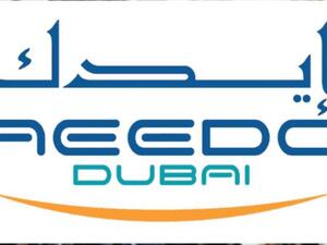 نقابة اطباء الاسنان الاردنية ترفض التطبيع