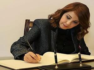 ماجدة الرومي