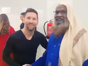 عادل الكلباني مع ميسي