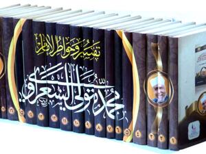 أبرز 5 كتب للشيخ محمد متولي الشعراوي