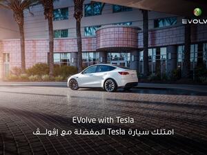 Dubai Islamic Bank offers new financing solutions to future Tesla owners