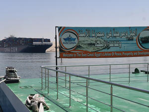 قناة السويس (أ ف ب)