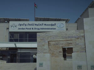 المؤسسة العامة للغذاء والدواء الأردنية 