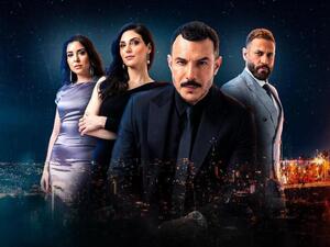 مسلسل الثمن