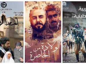 الدراما السورية