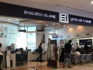 Emirates Islamic is first bank in the UAE to issue a Dirham Sukuk