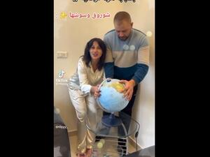 جورج وشروق