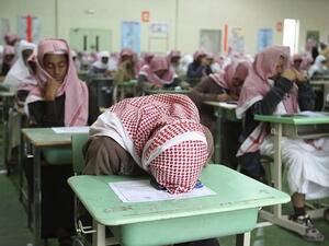 تعبيرية 
