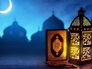 قضاء رمضان