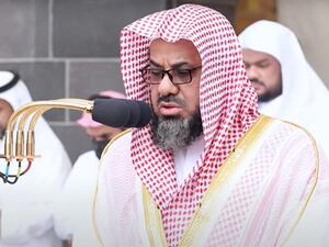 الشيخ الشريم