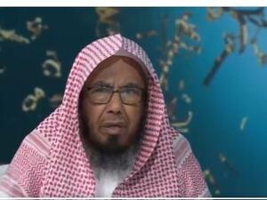  الشيخ السعودي الشيخ عبدالله المطلق