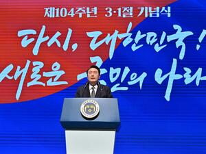 South Korea's President Yoon Suk Yeol speaks during a ceremony marking the 104th anniversary of the March 1st Independence Movement Day against Japanese colonial rule, in Seoul on March 1, 2023. (Photo by JUNG YEON-JE / POOL / AFP) South Korea