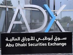 سوق أبوظبي للأوراق المالية يعيّن شركة الإمارات دبي الوطني كابيتال كأمين حفظ ضمن جهوده للارتقاء بخدمات ما بعد التداول