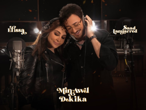 إليسا وسعد لمجرد