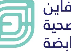 مجموعة فاين تواصل تعزيز بيئة عملها الصديقة والداعمة للمرأة مع إجازة الصحة النسائية