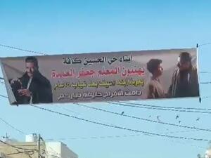 تهنئة جعفر العمدة 