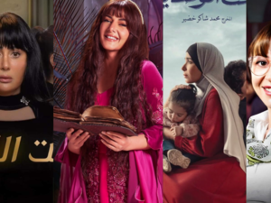 Series to watch in the second half of Ramadan