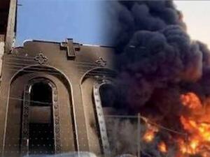 حريق يلتهم كنيسة السيدة العذراء في أسيوط 