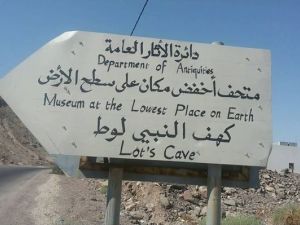 كهف النبي لوط في الاردن
