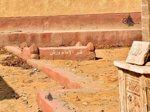 مصر وهدم قبر الإمام ورش: معضلة التطوير العمراني وحفظ التراث