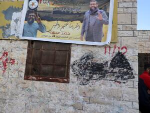 مطالبة فلسطينية لمنع تشريح جثمان الشهيد عدنان خضر