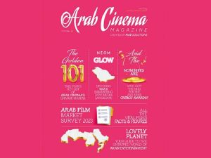 مركز السينما العربية يصدر العدد 19 من مجلة السينما العربية