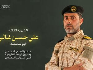  علي حسن غالي مسؤول الوحدة الصاروخية في سرايا القدس الجناح العسكري لحركة الجهاد الإسلامي