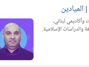 هيثم مزاحم متهم بالعمالة لاسرائيل