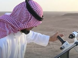 يوم الاربعاء 28 حزيران..السعودية تعلن رسميا موعد عيد الأضحى