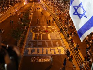 Demonstrators gather during a rally in Tel Aviv to protest the Israeli government's judicial overhaul plan, on June 24, 2023. (Photo by JACK GUEZ / AFP) Tel Aviv