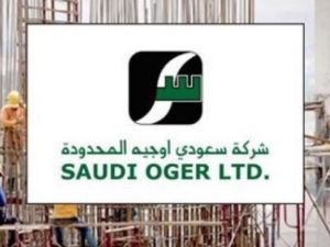 سعودي أوجيه