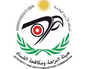 الاردن: توقيف رئيس لجنة صدقات وزكاة بتهمة اختلاس نحو 600 الف دولار