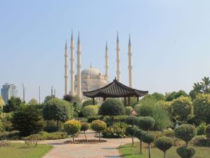 الحديقة الطبيعية اضنة