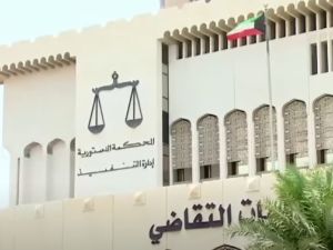 الأمم المتحدة تندد بالإعدامات في الكويت