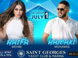 إلغاء حفل هيفاء وهبي و محمد حماقي