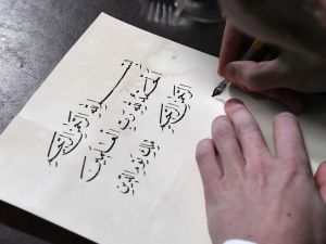 تعبيرية 