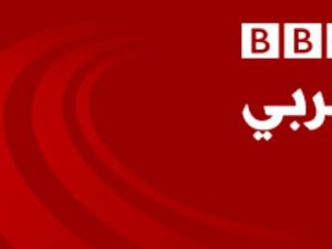دمشق تلغي اعتماد "بي بي سي" بسبب تغطياتها "المضللة"
