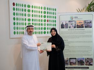 مجموعة عمل الإمارات للبيئة تكرم "دو" على إنجازاتها المتميزة في مجال الاستدامة 